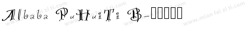 Albaba PuHuiTi B字体转换